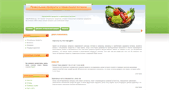 Desktop Screenshot of naturproduct.org