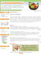 Mobile Screenshot of naturproduct.org